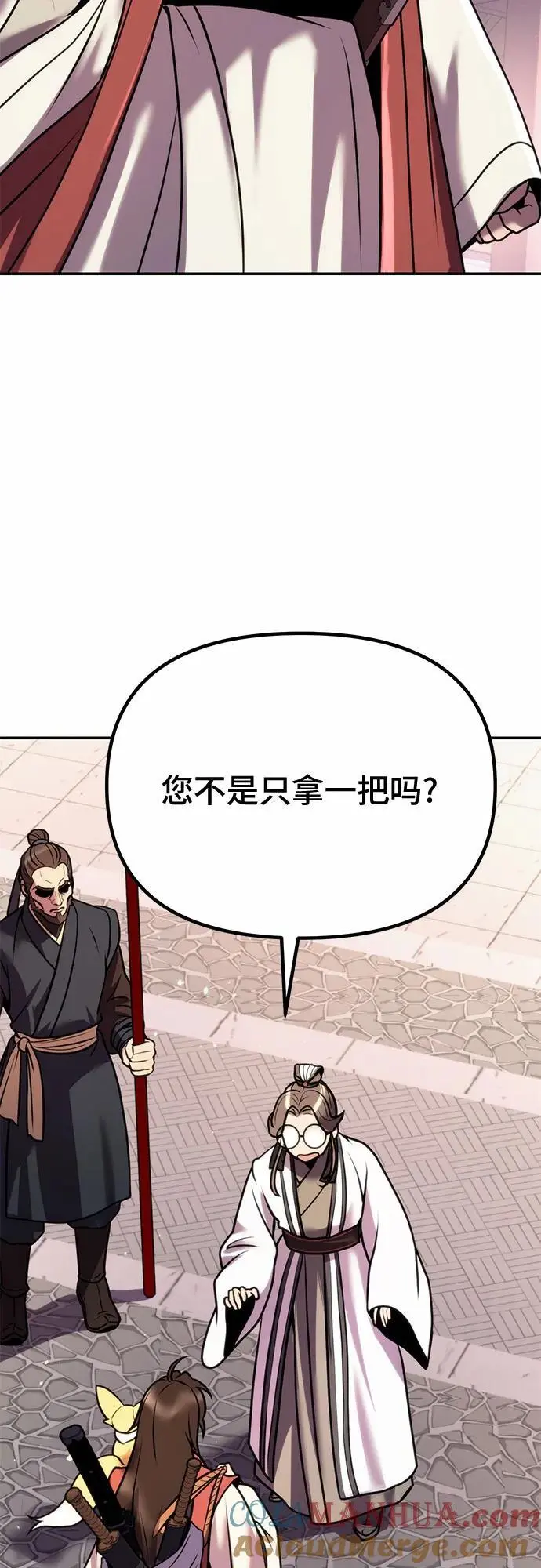 第44话87
