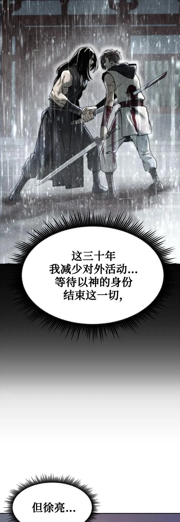 第114话59