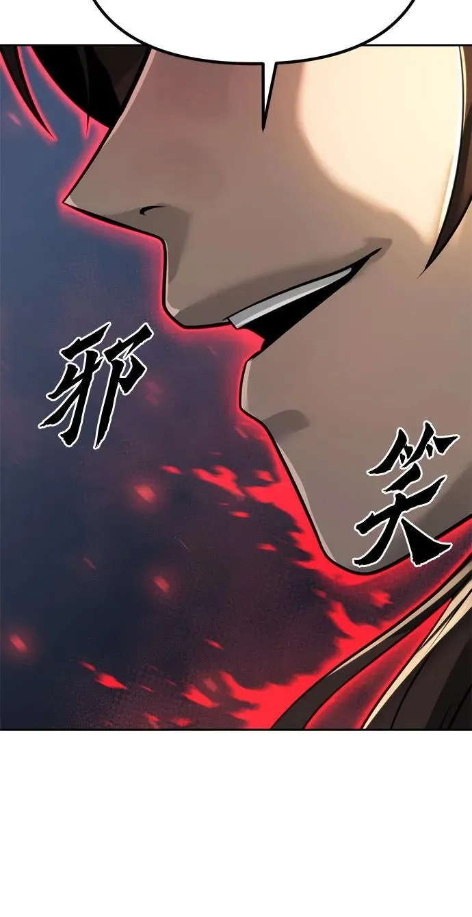 第61话94
