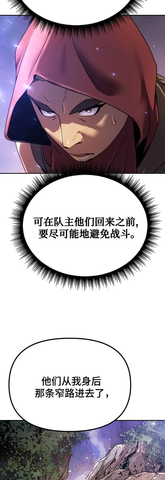 第59话78