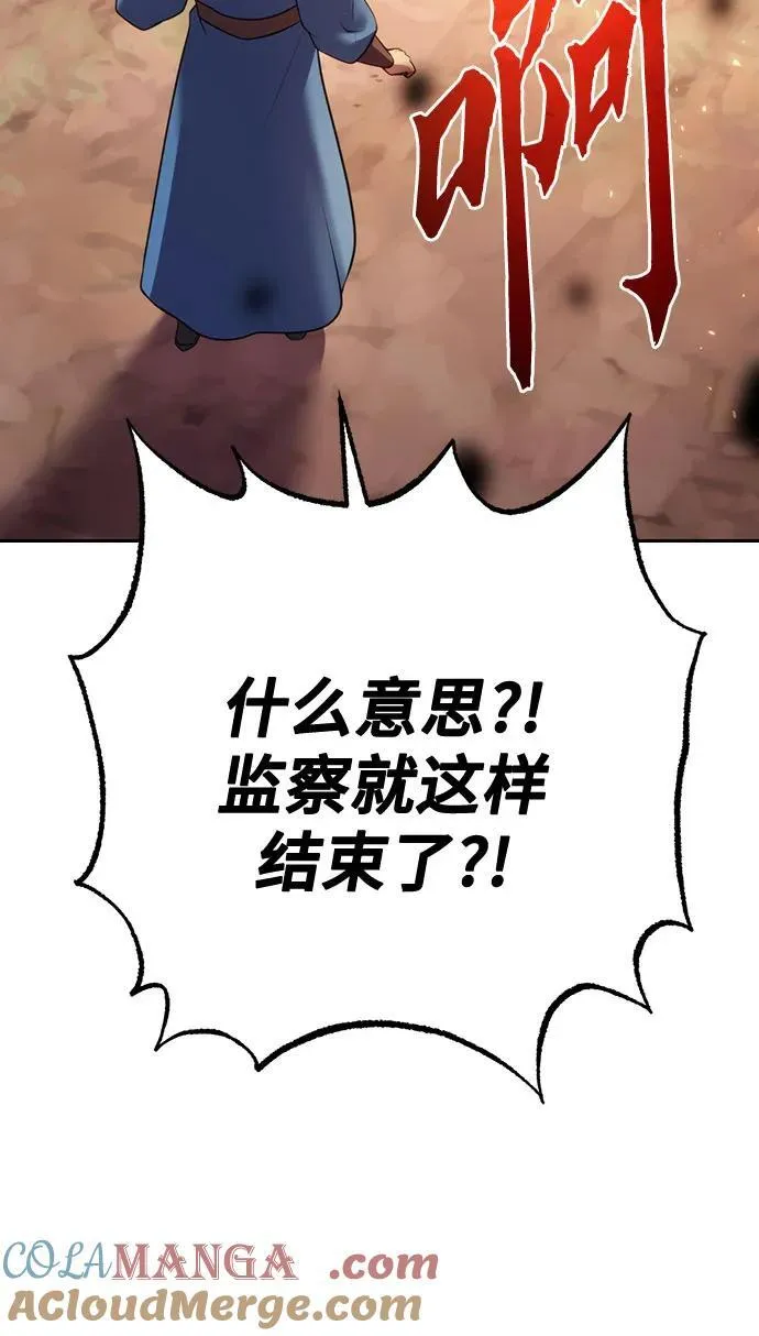 第59话108