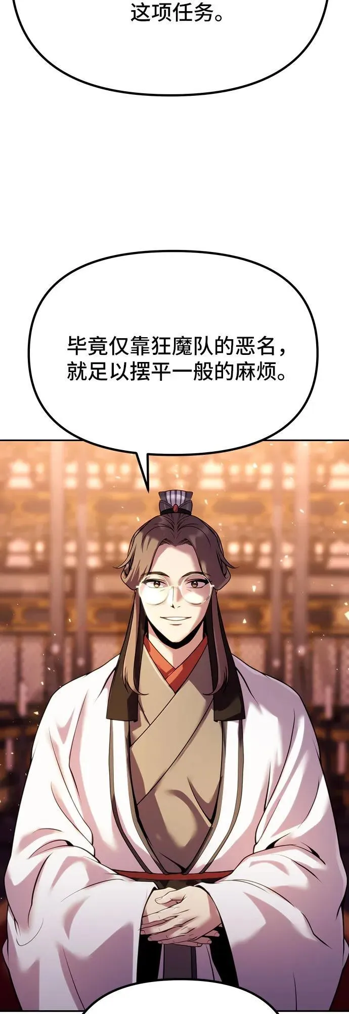 第54话27