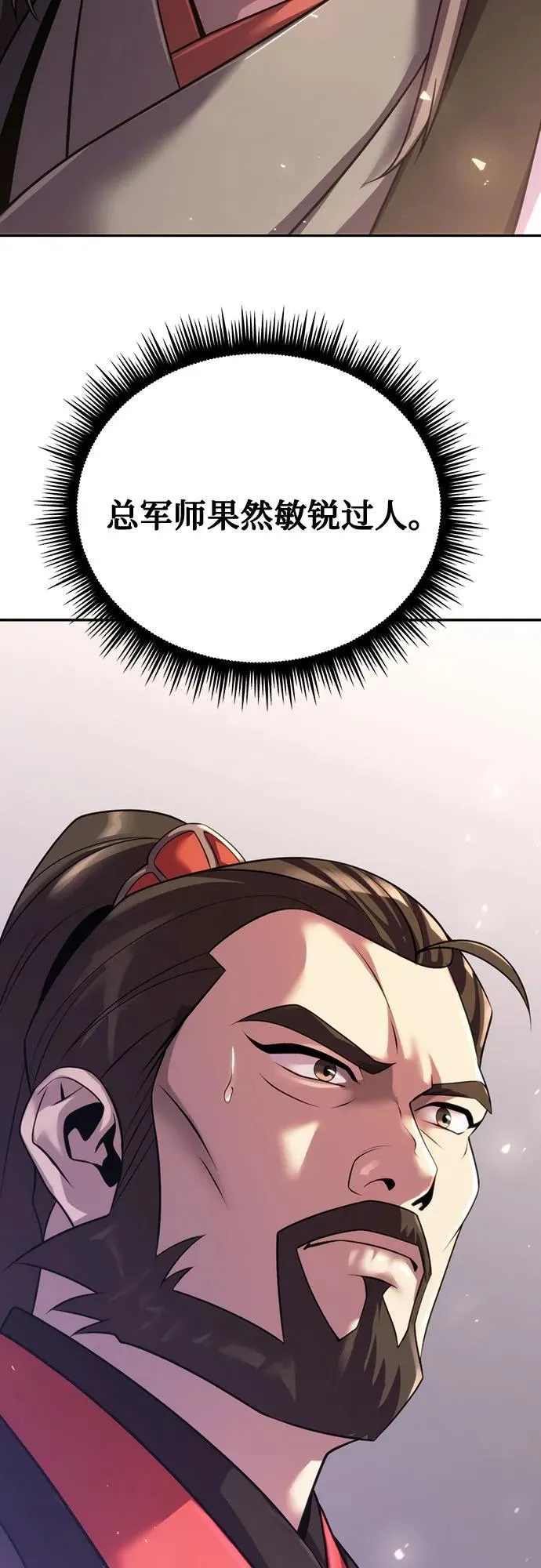 第60话42