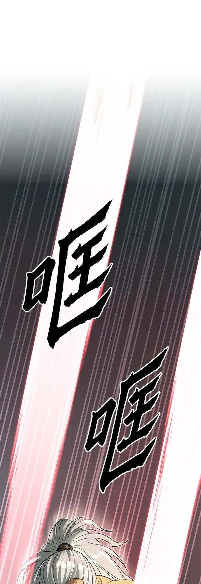 第82话74