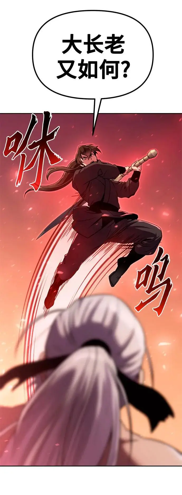 第42话99