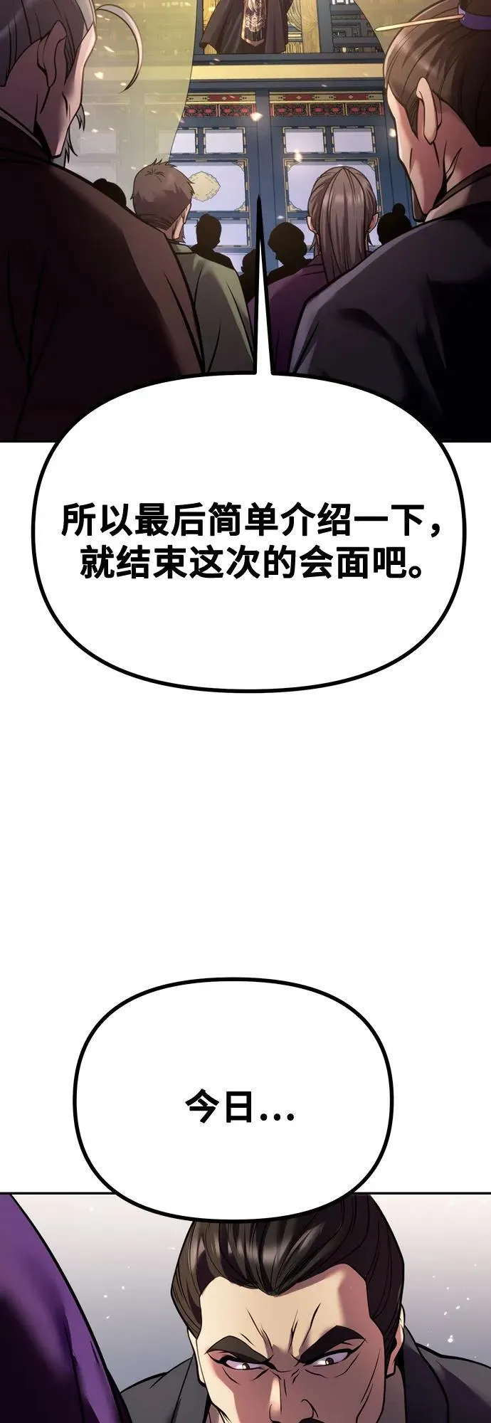 第50话69