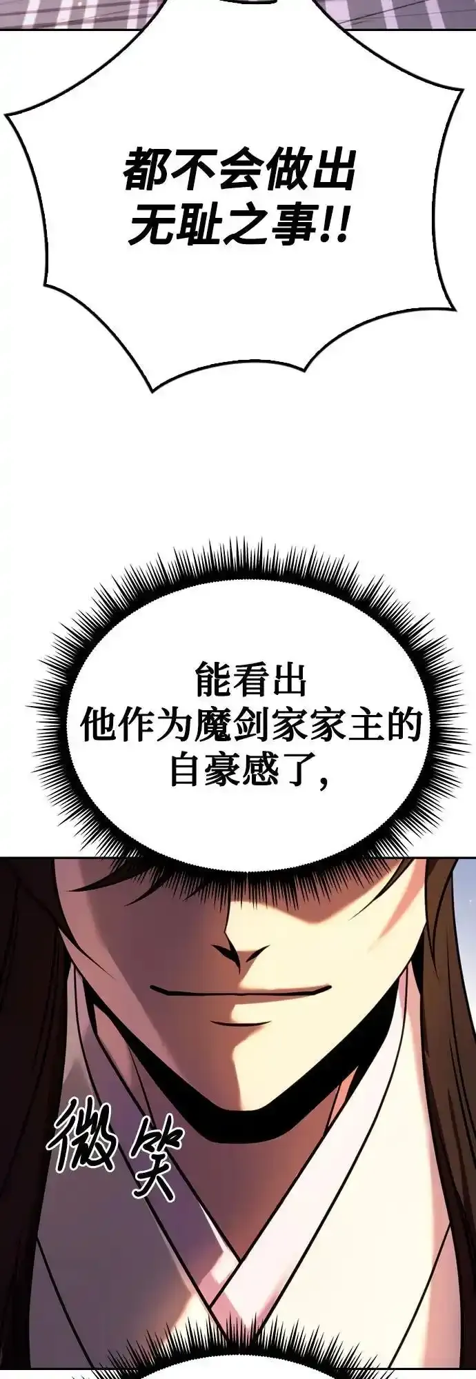 第48话49