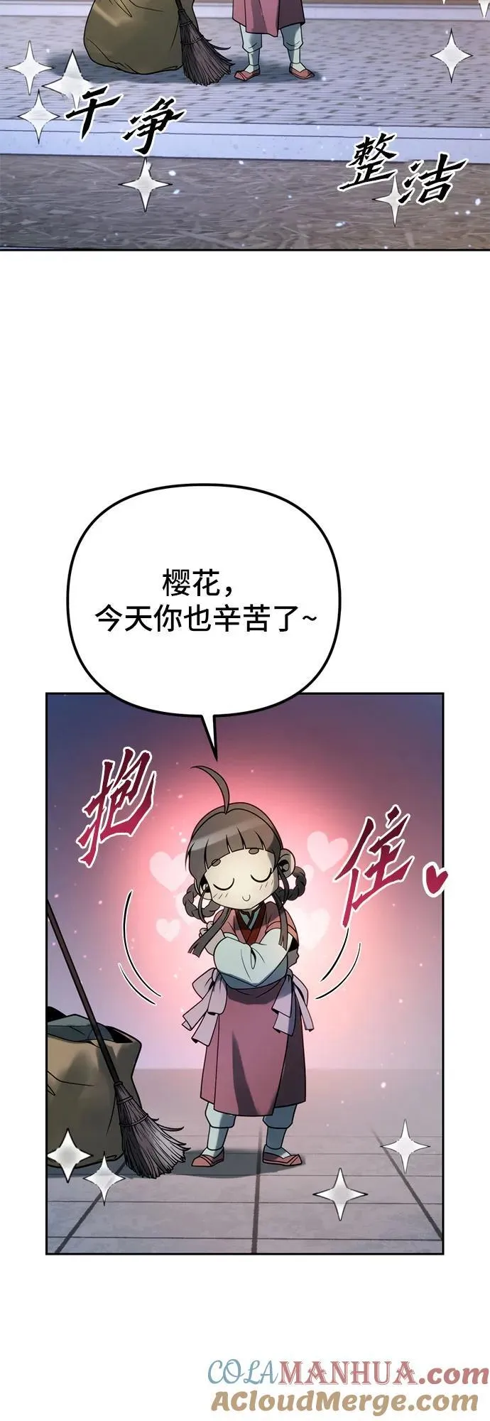 第24话72