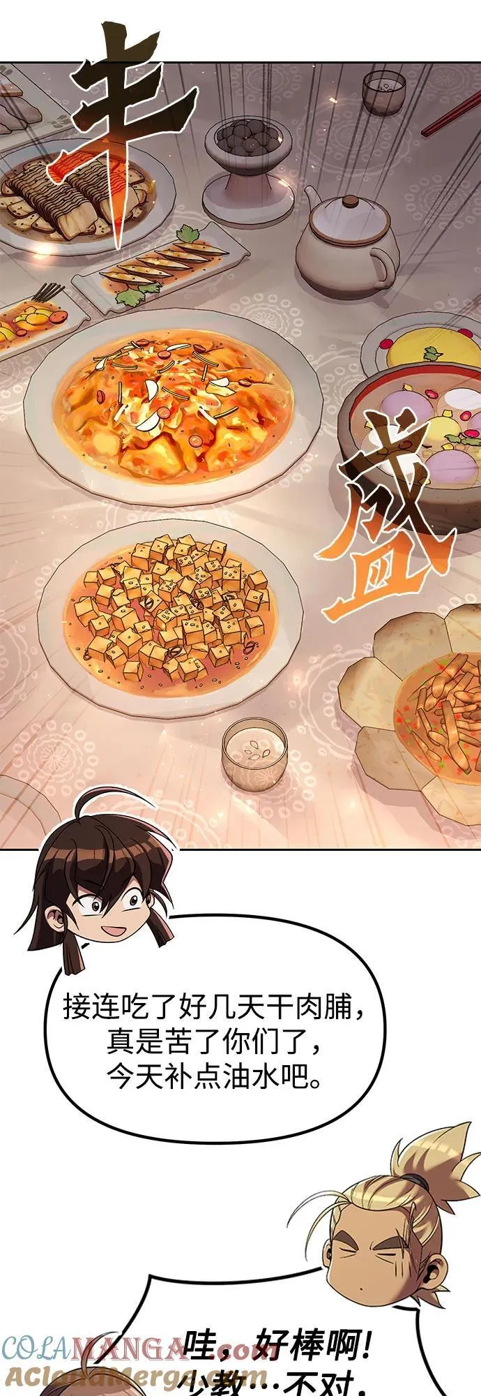 第116话27