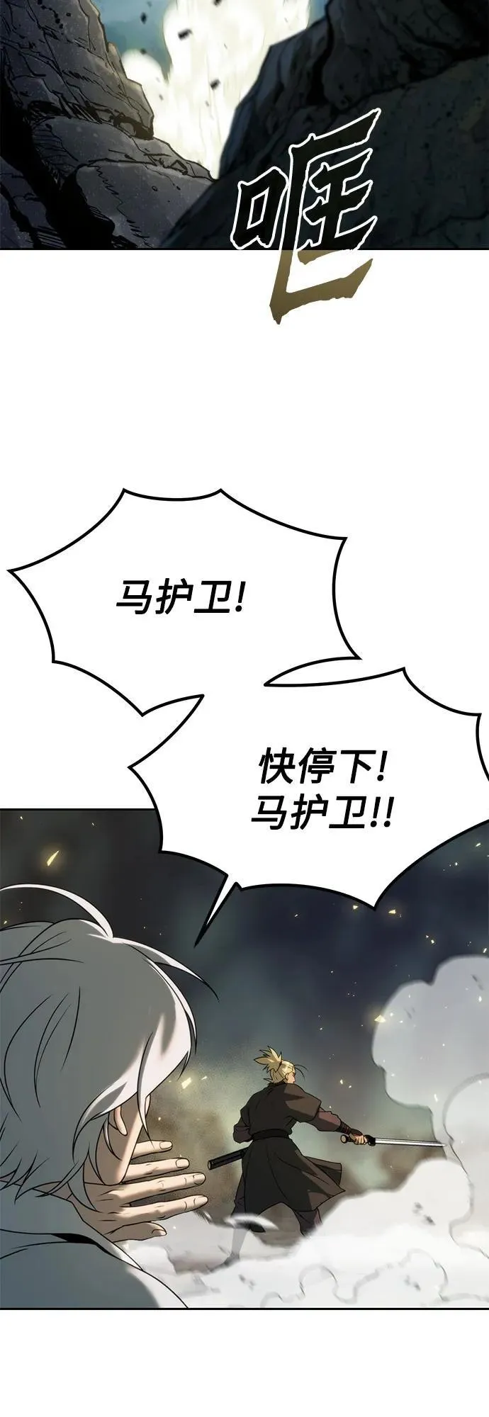 第84话99