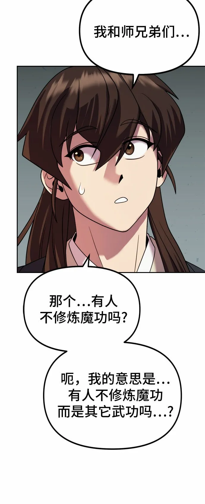 第10话18
