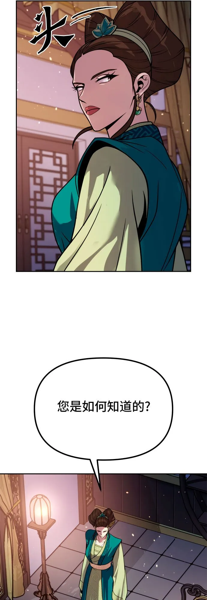 第23话68