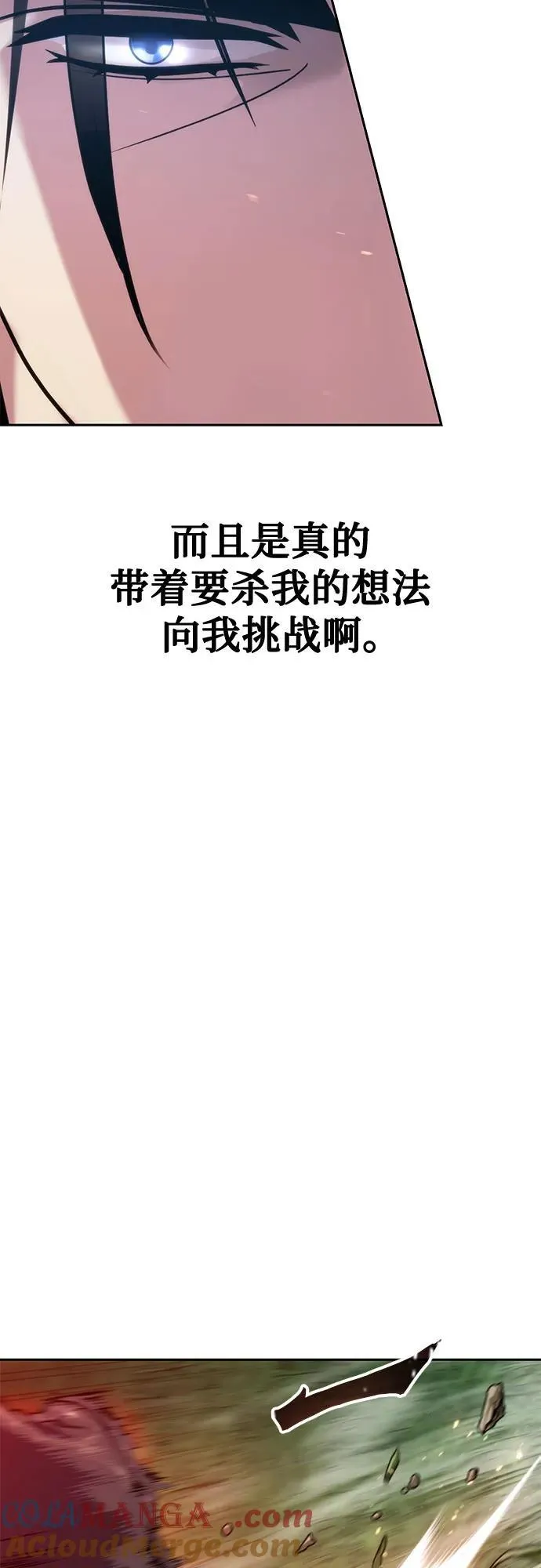 第71话96