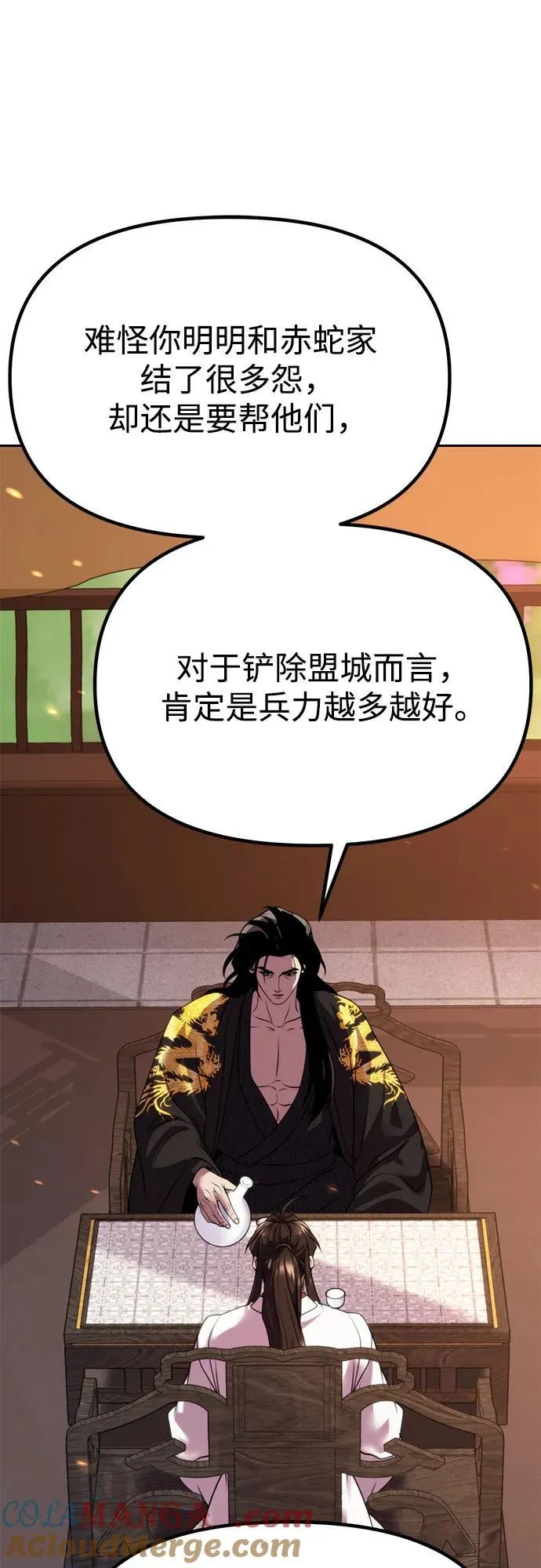第71话40