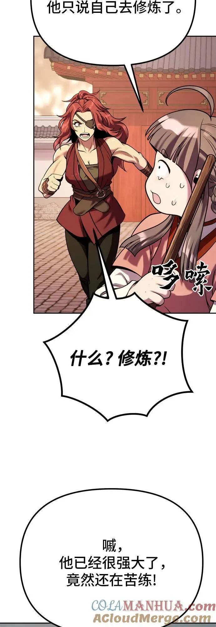 第37话69