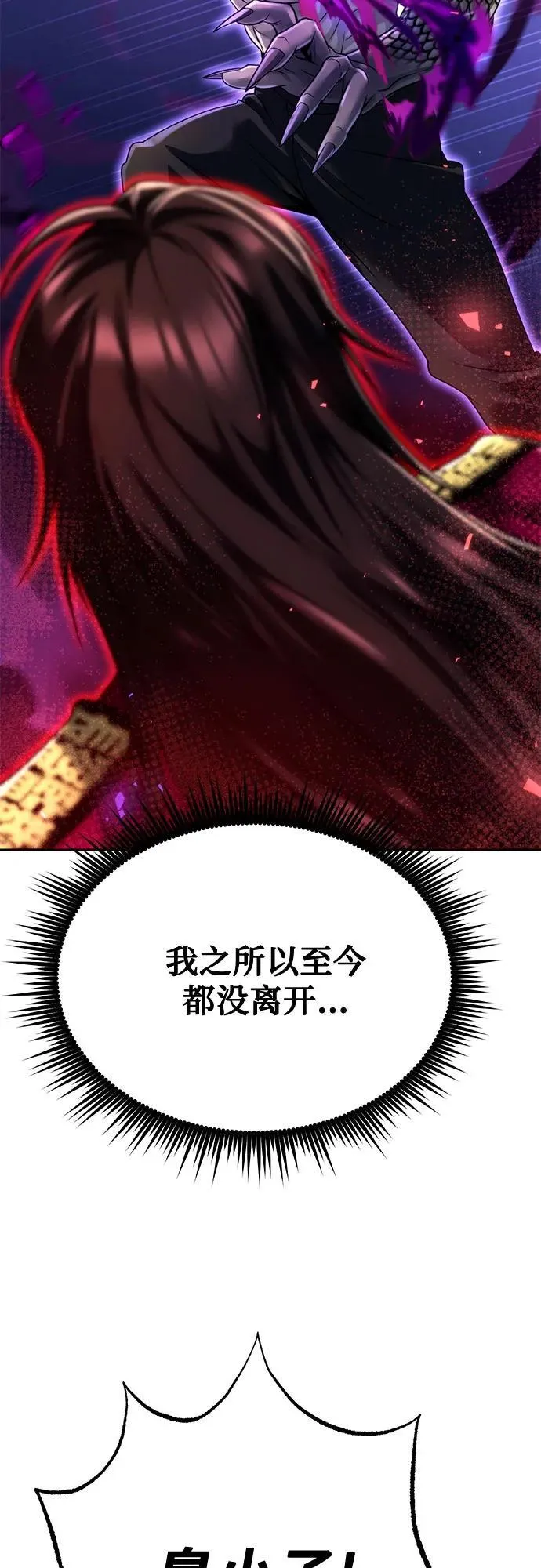 第56话93