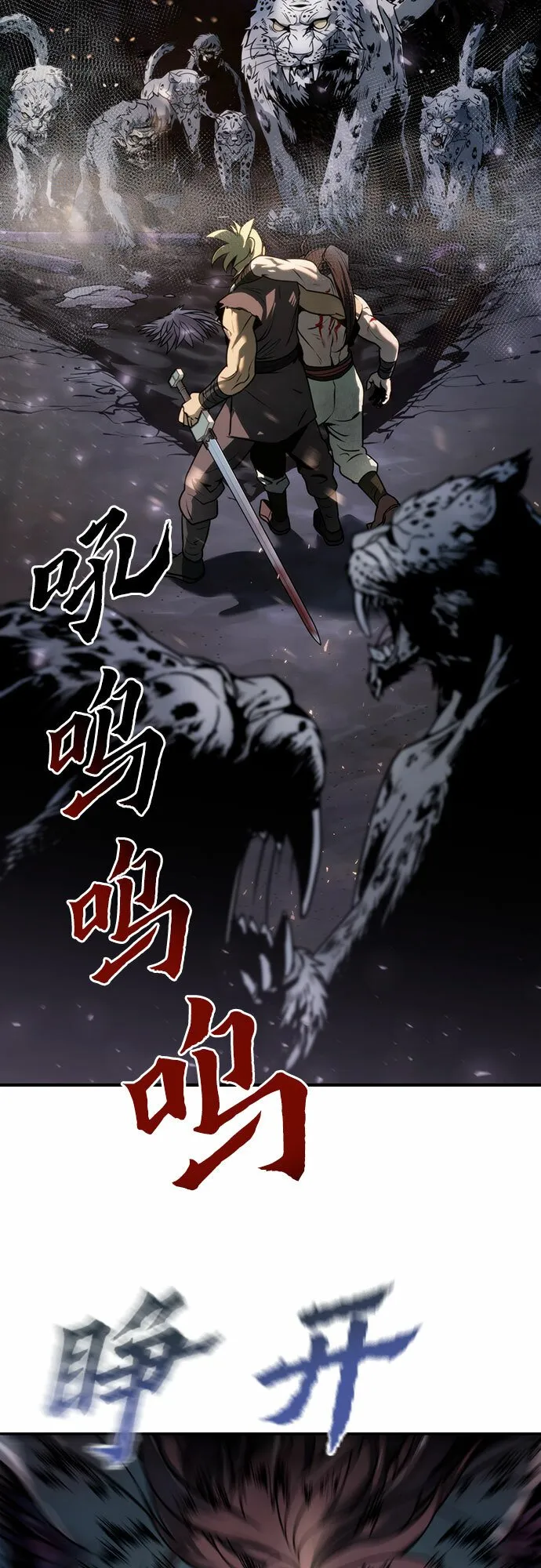 第19话96