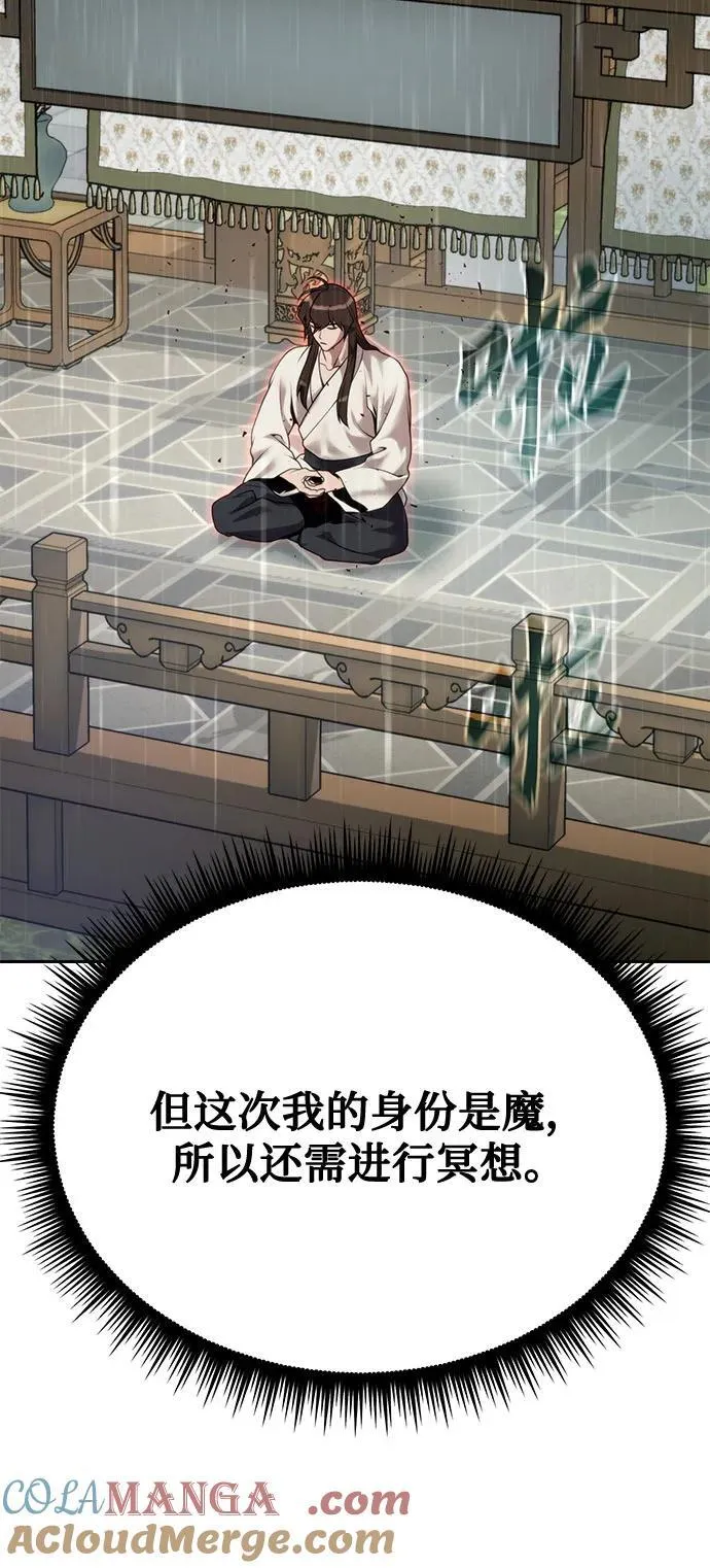 第68话36