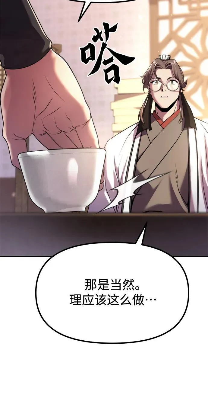 第93话63