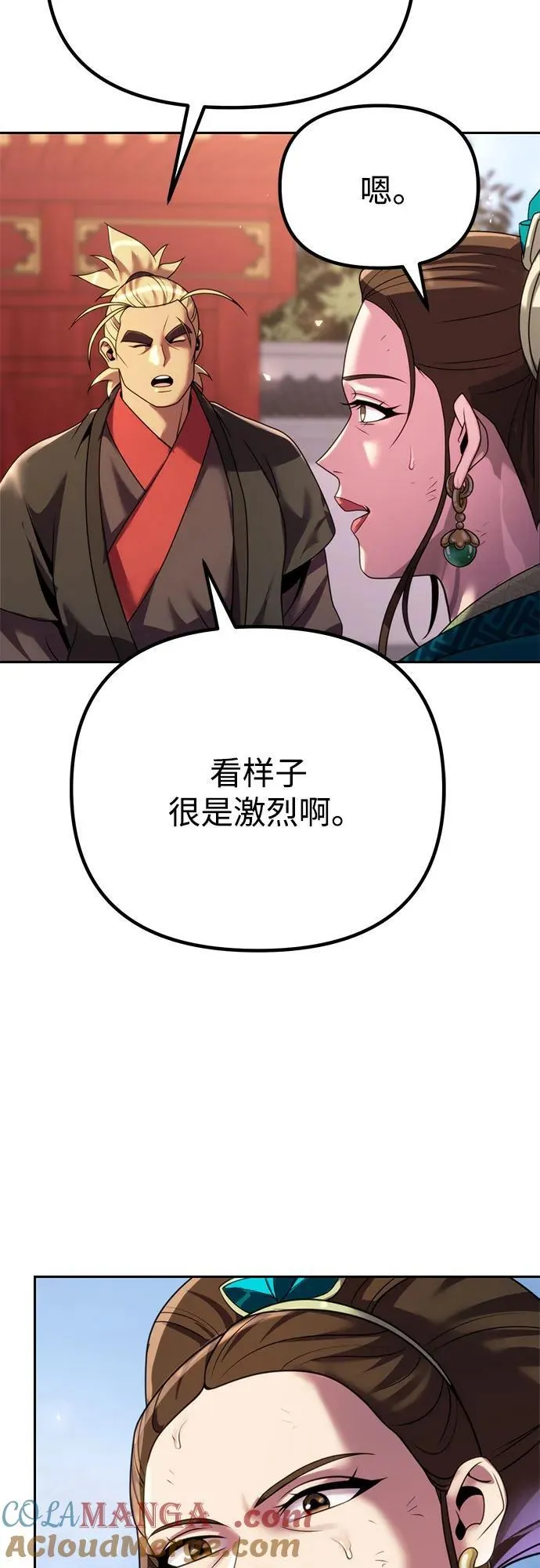 第74话32