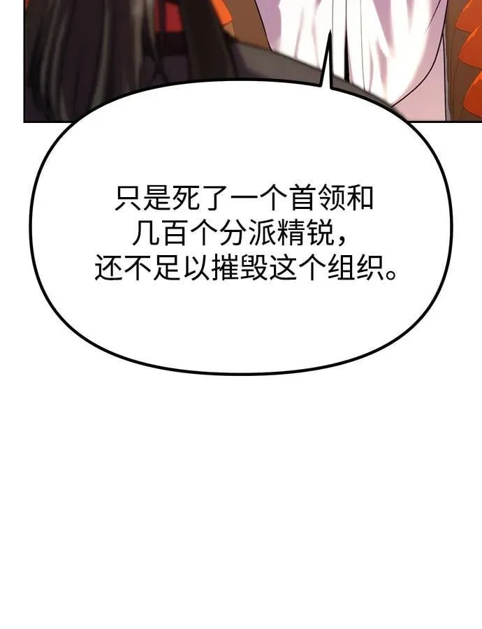 第87话103