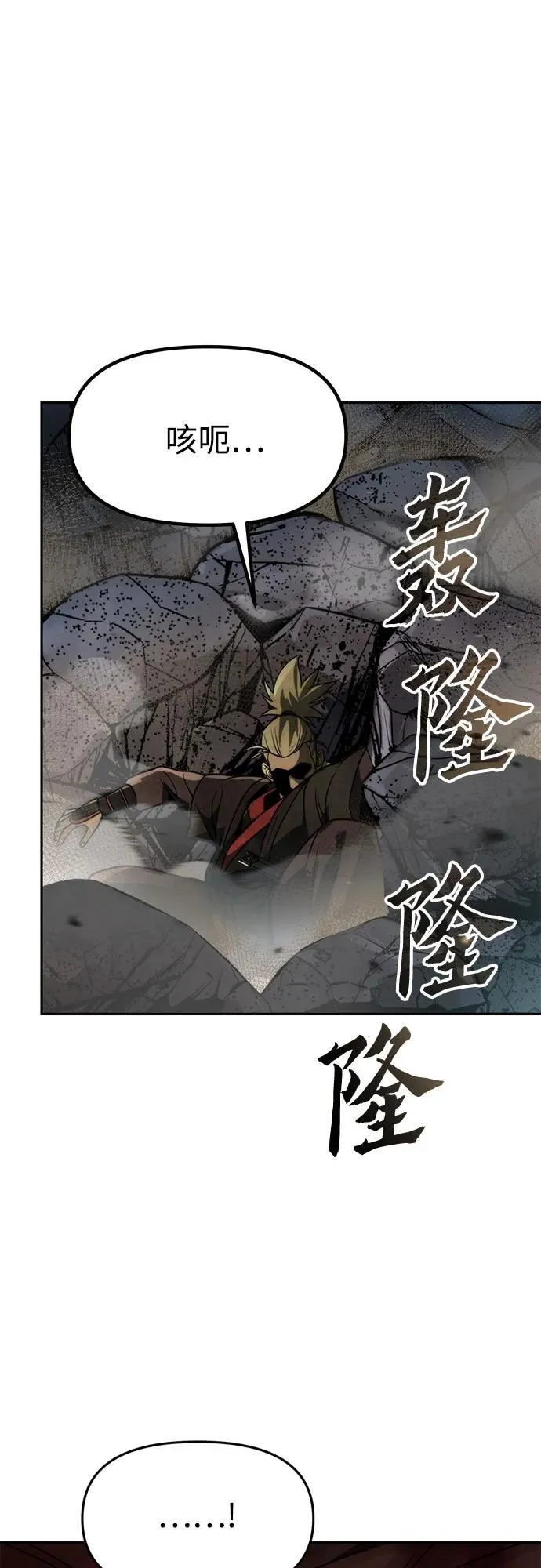 第86话107