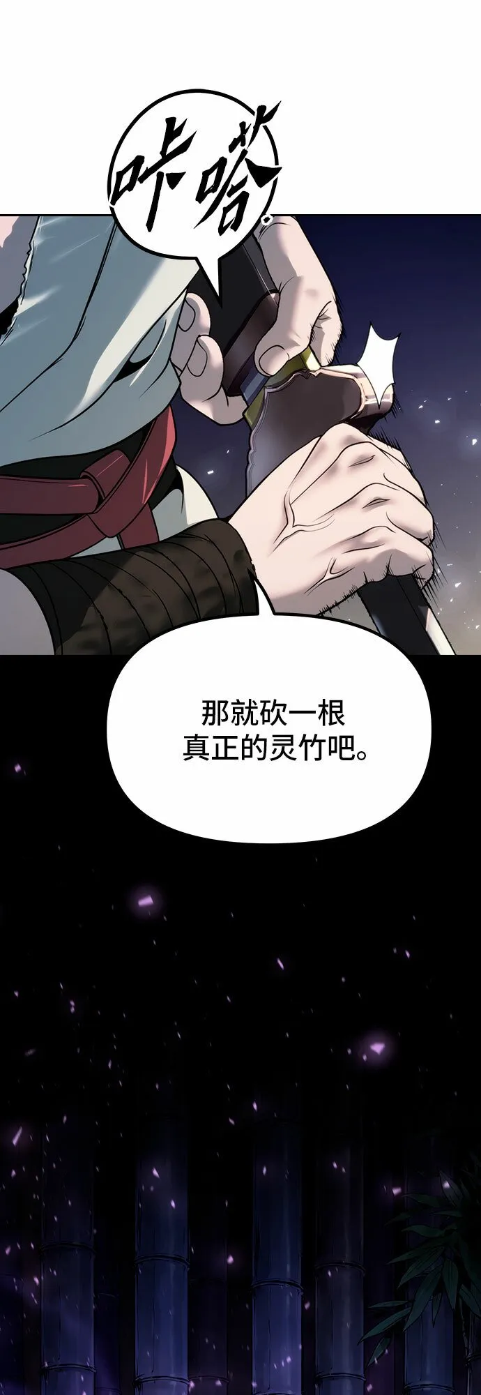 第17话32
