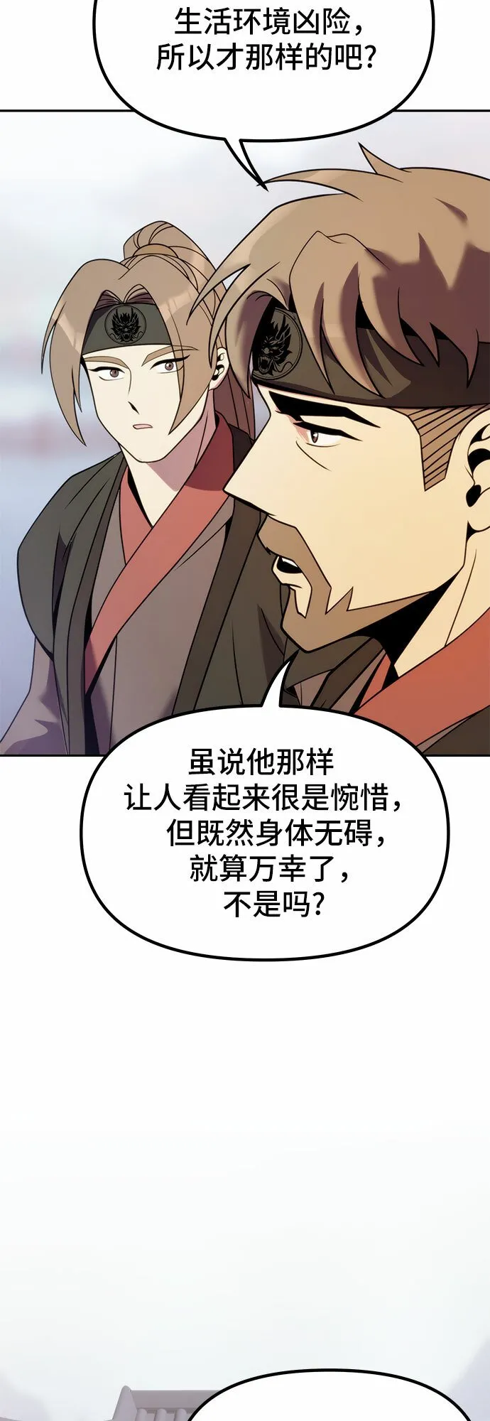 第14话9