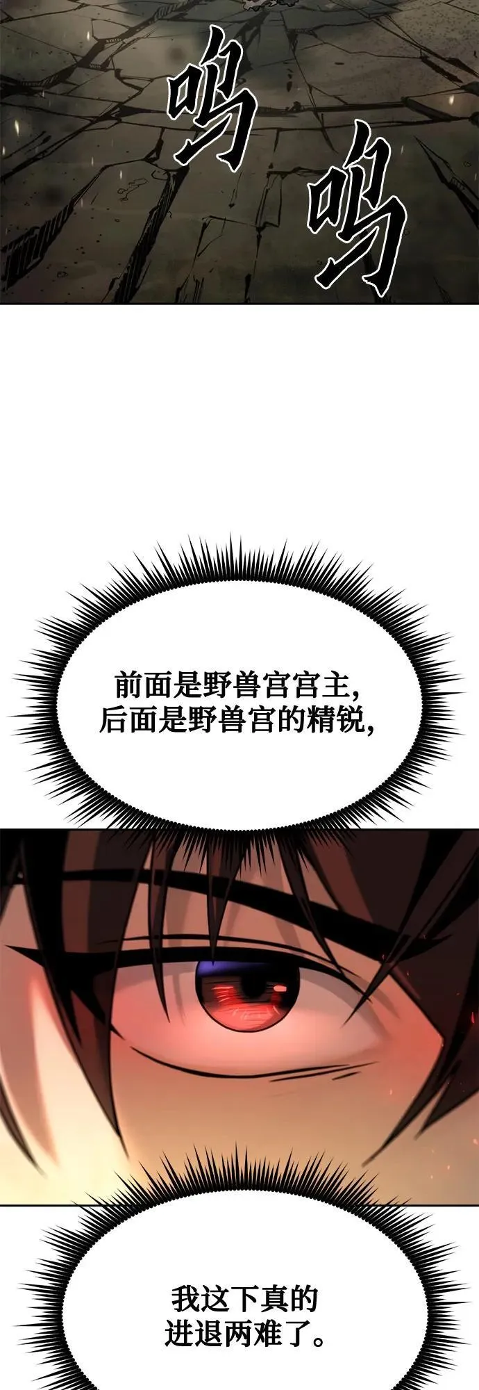 第84话69