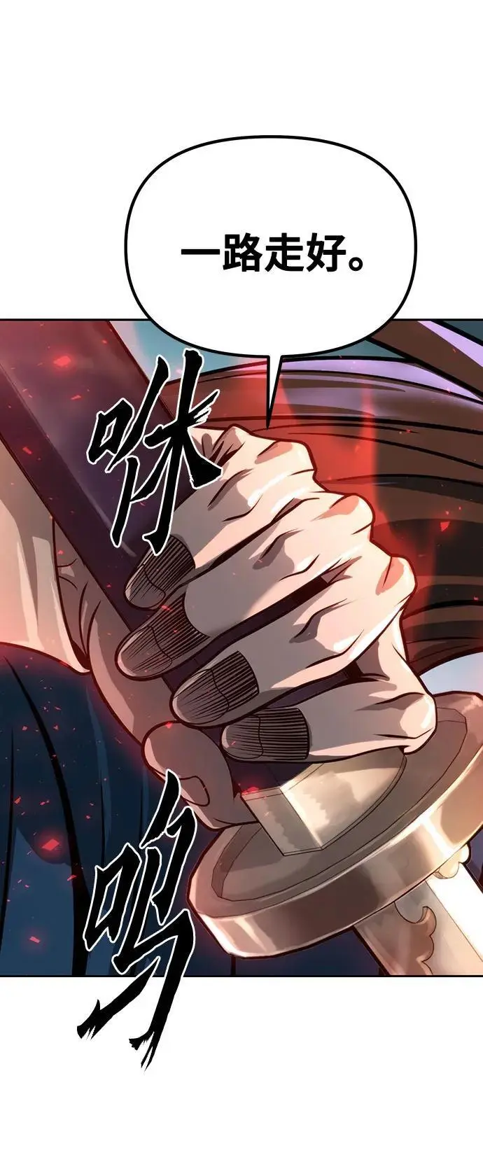 第34话53