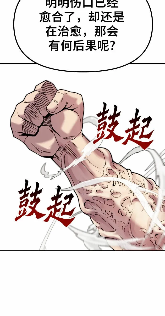 第14话52