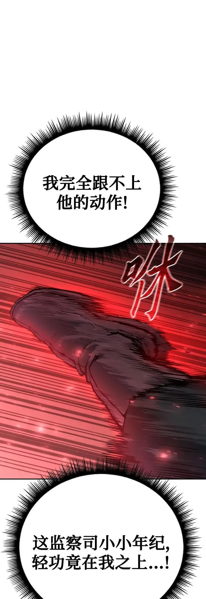 第62话9