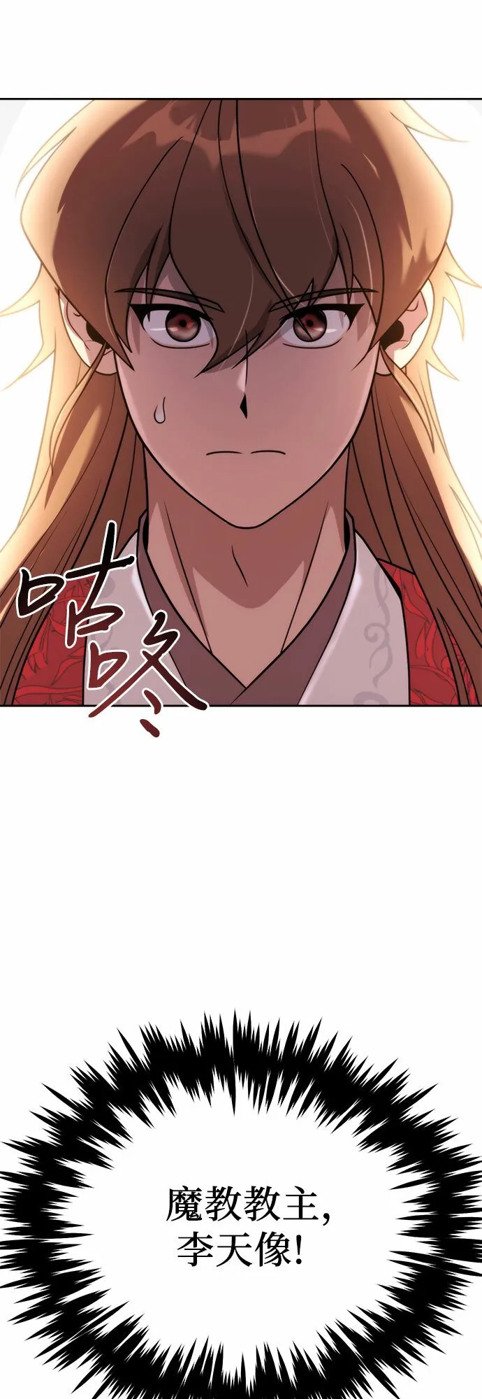 第7话69
