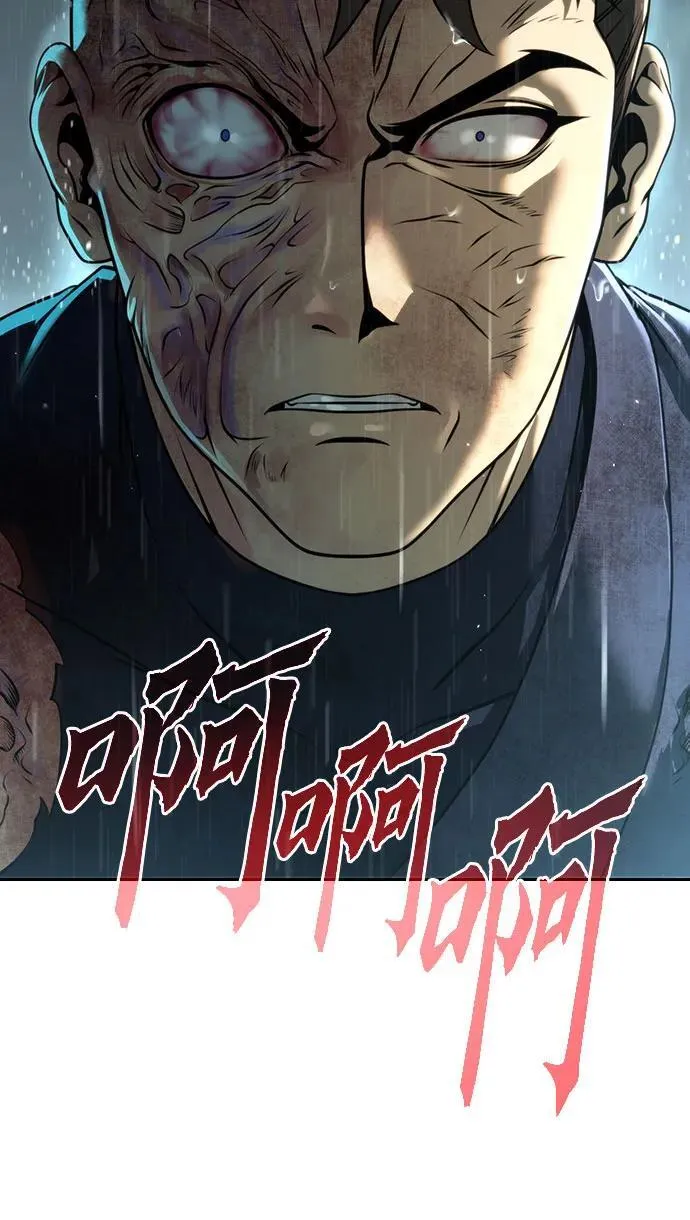 第67话83
