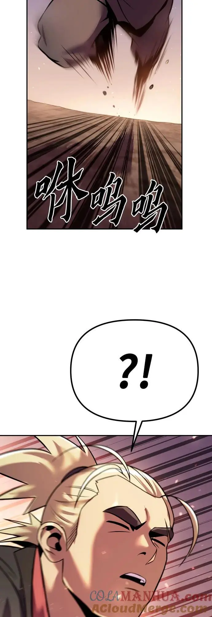 第39话51