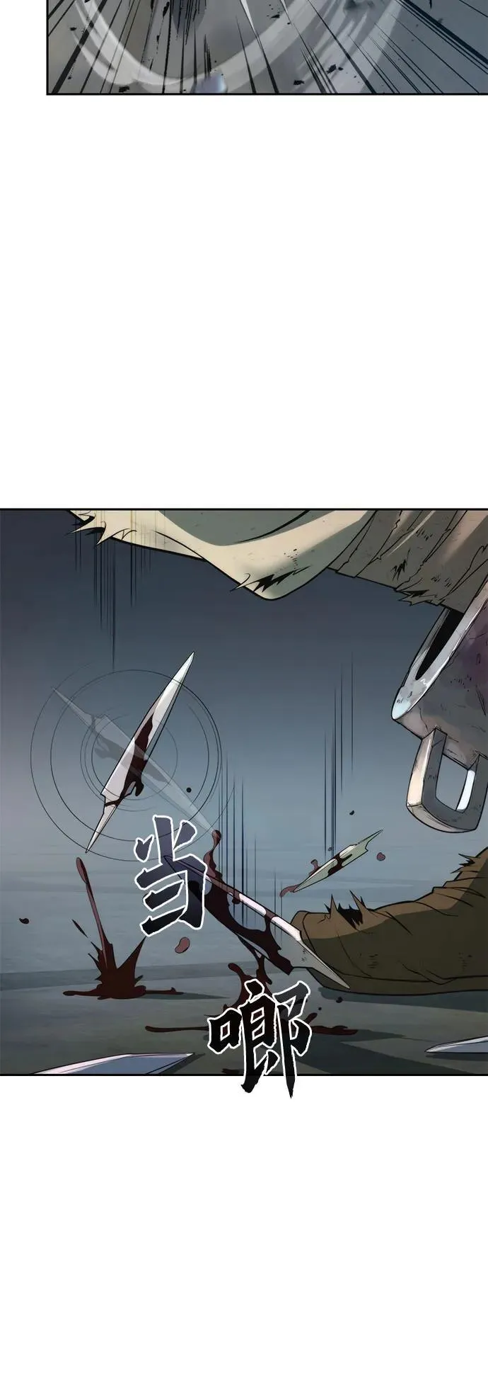 第105话91