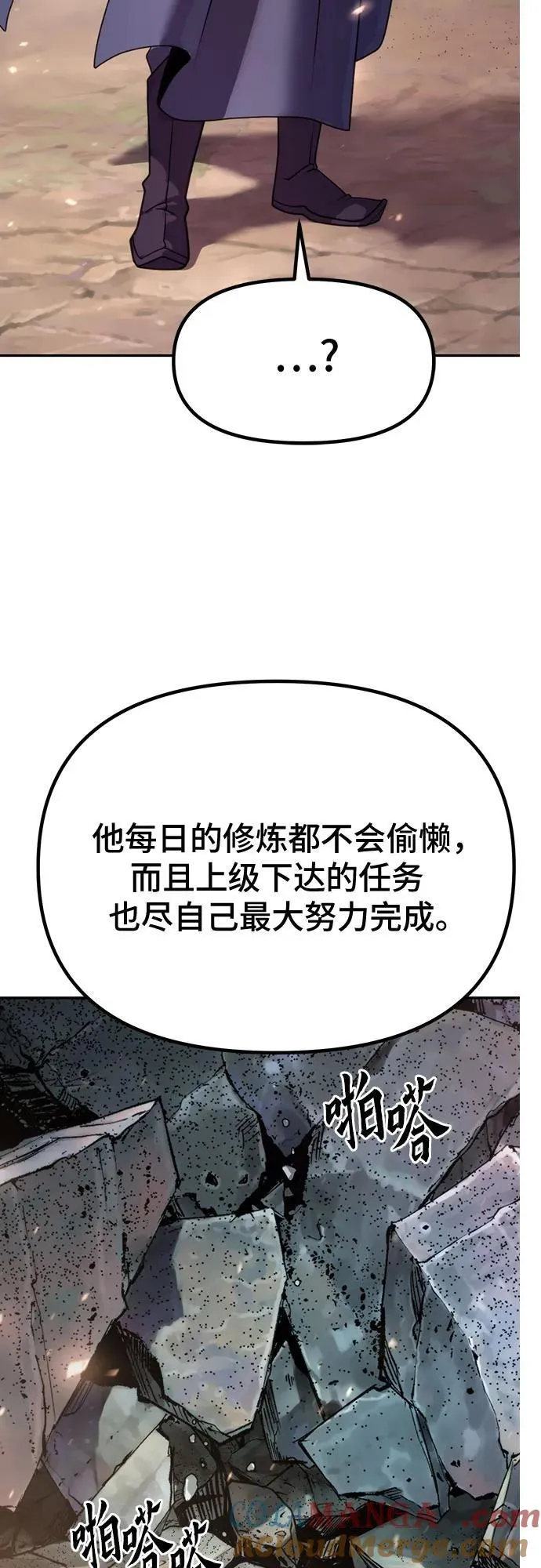 第61话36