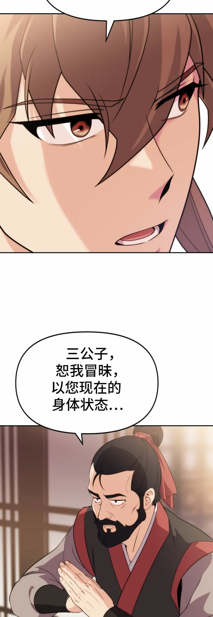 第5话61