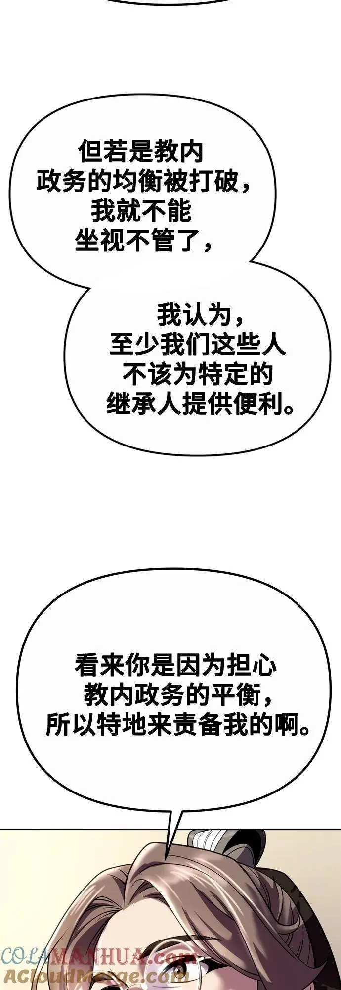 第46话63