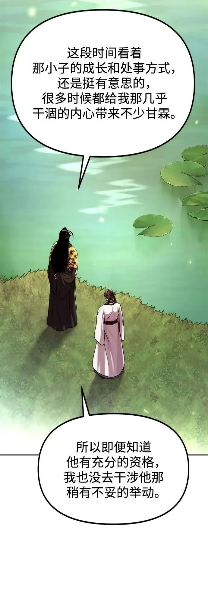第107话35