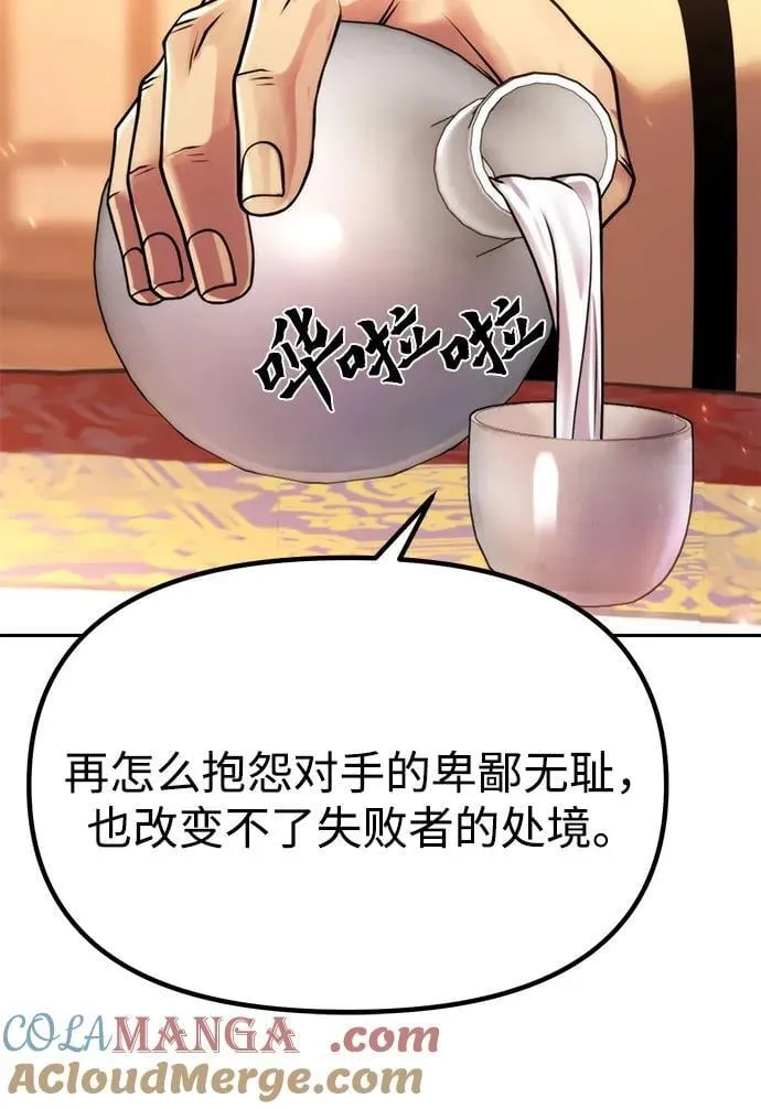 第95话52