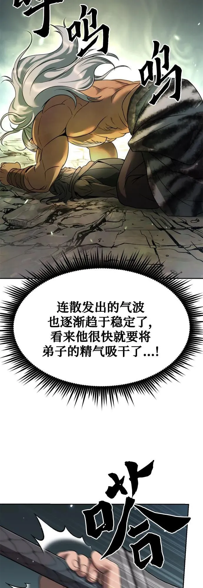 第84话43