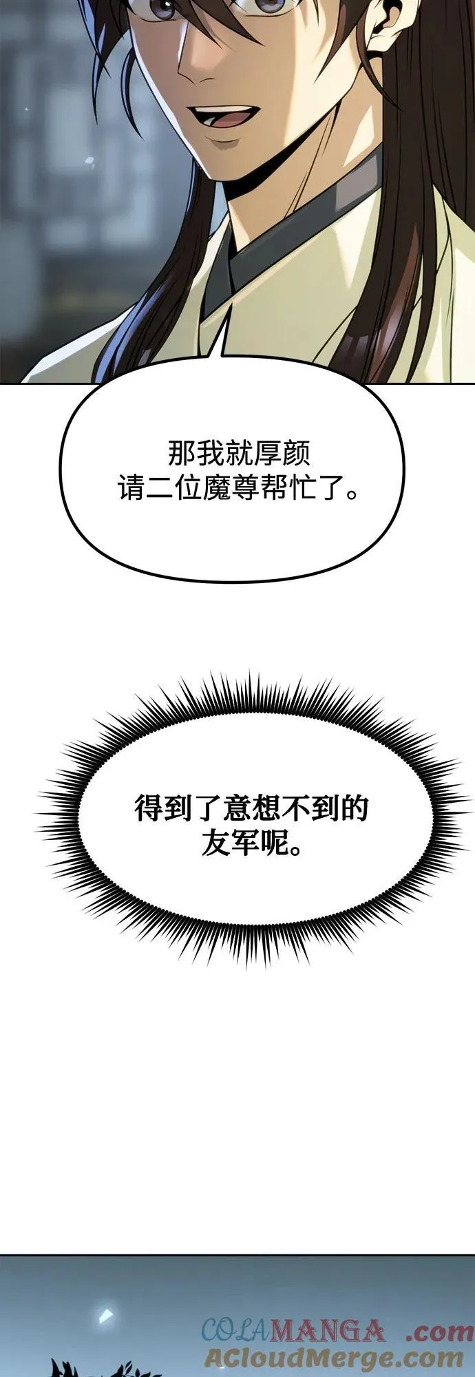 第104话15