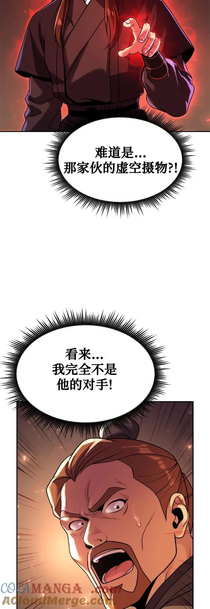 第117话21
