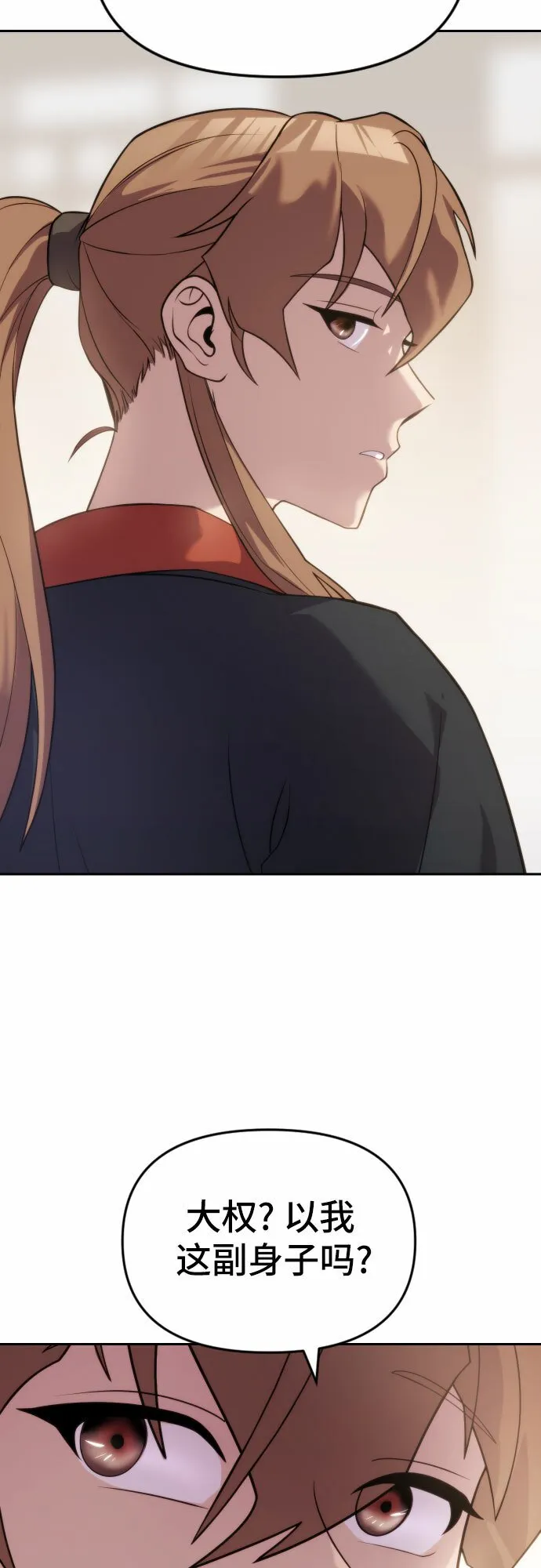 第5话75