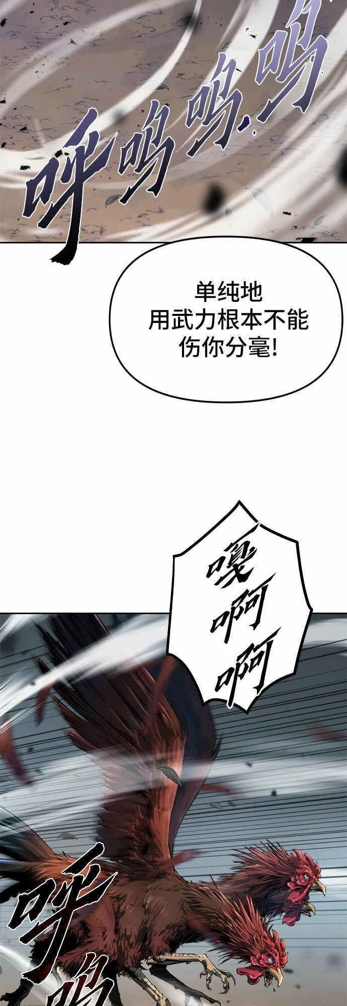 第11话81