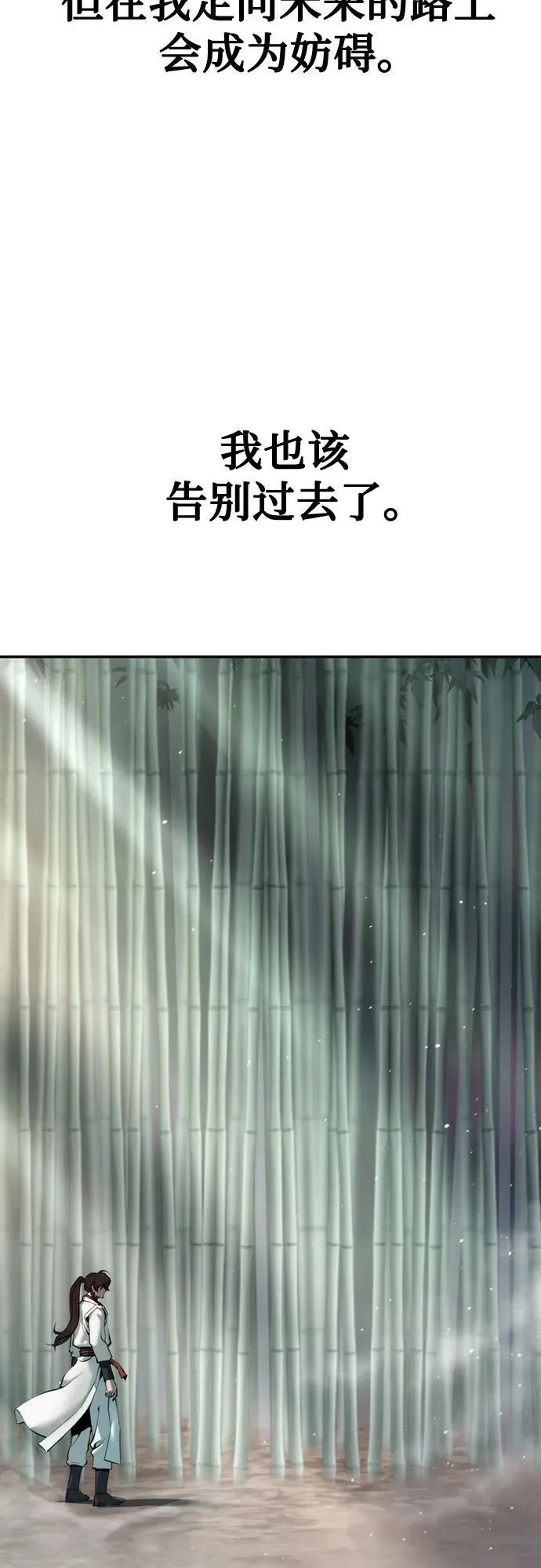 第69话51