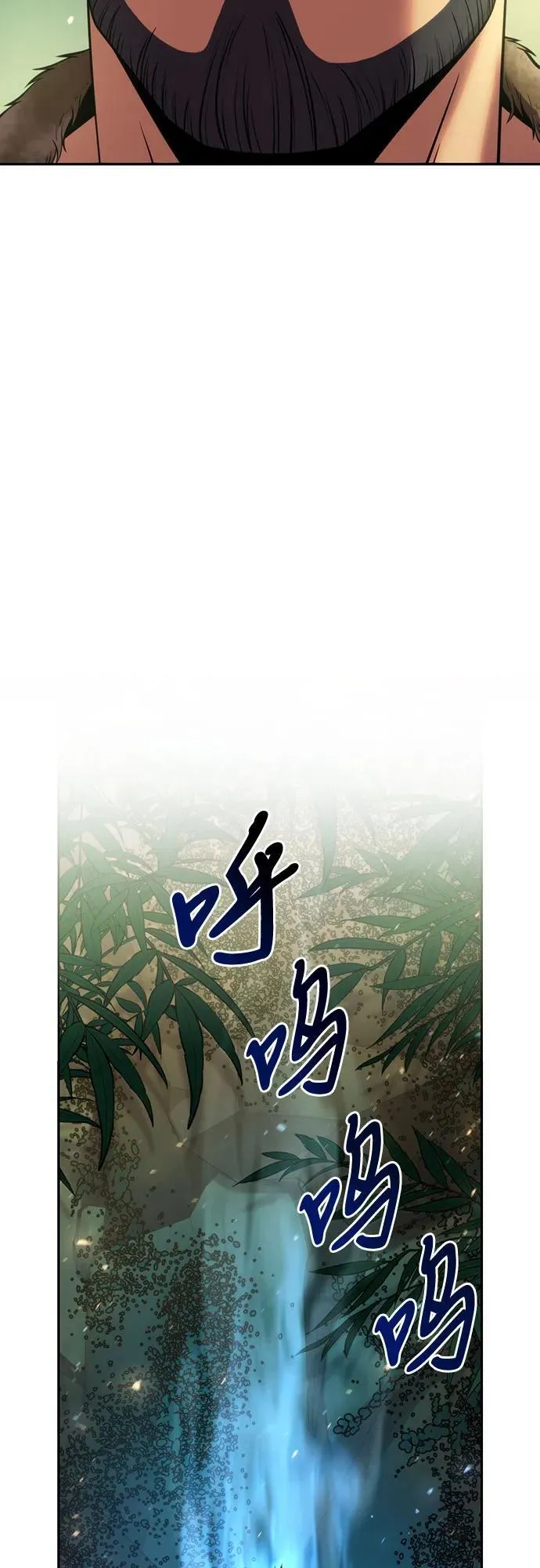 第80话78