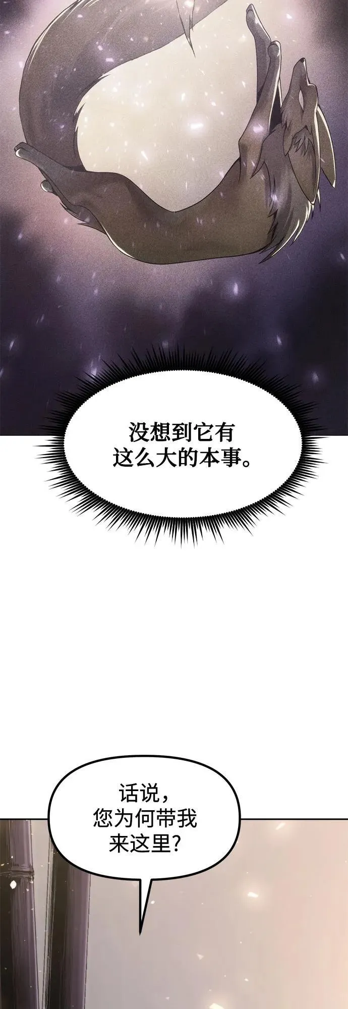 第113话68