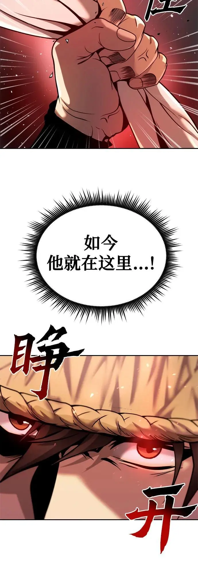 第37话64